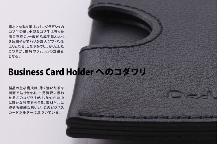 Business Card Holder